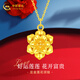 中國黃金蓮花黃金項鏈女款足金吊墜套鏈女七夕情人節(jié)禮物送女友老婆結婚 蓮花足金項鏈+玫瑰香氛禮盒-約1.90g