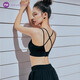 NEVER ME內(nèi)衣女交叉美背文胸一體健身背心高強度瑜伽服跑步防震防下垂