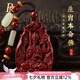 鉑帝亞（POTRJA）朱砂本命佛吊墜男款十二生肖掛件屬龍紫金砂護(hù)身符項(xiàng)鏈女 普賢菩薩屬龍 蛇