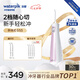 潔碧（Waterpik）沖牙器便攜式電動(dòng)洗牙器水牙線(xiàn)潔牙器 家用立式預防牙結石全身水洗GS5粉牙齒沖洗器 禮物