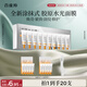 百雀羚（PECHOIN）多肽聚膠光感面膜膠原水光抗皺補(bǔ)水免洗保濕涂抹品質(zhì)國貨七夕禮物