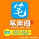 筆趣閣純凈版無廣告免費(fèi)小說VIP安卓鴻蒙蘋果ios全網(wǎng)小說閱讀聽書 安卓