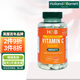 荷柏瑞（Holland&Barrett）天然維生素C 補充VC復合片提高免疫力hb英國進(jìn)口 120片/瓶