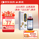 【2盒裝】太極 桐君閣 三仁合劑 100ml/瓶/盒