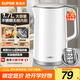 蘇泊爾（SUPOR）1.7升大容量電熱水壺?zé)畨亻_水壺電水壺煮水壺 智能家用多功能無縫內(nèi)膽食品級304不銹鋼SW-17T12C