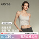 ubras劉雯同款25年新品抹胸bra-in吊帶背心涼感帶胸墊美背女內(nèi)衣上衣 交叉美背-椰青灰色 M 75A/75B/75C