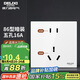 德力西（DELIXI）開關(guān)插座面板 86型墻面插座CD100 五孔16A大功率空調(diào)插座 白色