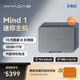 Khadas Mind 1 電腦主機英特爾高性能迷你主機超輕臺式便攜電腦游戲商務辦公小主機臺式機跨場景工作站 13代酷睿i7-1360P（32G+1T）