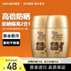 近江兄弟小熊防曬霜SPF50+ P++++ 學生軍訓戶外防曬乳面部隔離防嗮防紫外 SP50+防曬霜金色款兩支裝