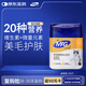 MAG貓多維復(fù)合維生素300片/罐 金維他貓癬貓咪賴氨酸幼貓成貓專用