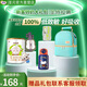 圣元優(yōu)博圣特拉慕系列嬰兒配方A2羊奶粉1段400g罐 歐洲奶源 1段 400g 1罐