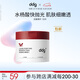 ddg 五酸棉片50片 清潔平閉口粉刺水楊酸果酸收縮毛孔100g