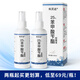 科滅達(dá)25%苯甲酸芐酯乳液疥螨毛囊螨蠕形螨蟲陰虱頭虱子乳劑洗劑搽劑體 (兩瓶裝更劃算)苯甲酸2瓶
