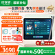 優(yōu)學(xué)派學(xué)習(xí)機(jī)E30學(xué)生平板電腦8+256G 12.7英寸2K+防眩光護(hù)眼大屏 小學(xué)初高中新課標(biāo)九科同步學(xué)練機(jī)閱讀機(jī) E30【JD快遞】【8G+8G+256G】