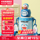 杯具熊（BEDDYBEAR）開口笑兒童水杯保溫杯男女小學(xué)生寶寶吸管雙飲杯子送禮保溫壺 雙飲保溫杯-哆啦A夢(mèng)600ml