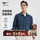 七匹狼長(cháng)袖襯衫男時(shí)尚休閑通勤百搭竹棉麻吸濕透氣柔軟舒適上衣男裝