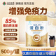 云南白藥云南白藥蛋白粉500g乳清蛋白大豆雙蛋白成人中老年增強(qiáng)免疫力正品 【85%蛋白質(zhì)含量】500g*1罐/送水杯隨機(jī)顏色