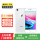 Apple 蘋果8 iPhone8 4G全網(wǎng)通 4.7英寸 二手蘋果手機(jī) 手機(jī)國(guó)行優(yōu)惠券補(bǔ)貼 銀色 64G