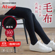 厚木Atsugi加薄絨輕柔160D相當連褲襪女加厚打底褲襪女TL1058 黑色 1雙 M L 身高150至165cm