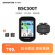 iGPSPORT跡馳自行車碼表公路車山地車GPS碼表觸控智能無(wú)線導(dǎo)航騎行裝備 BSC300T觸屏碼表+踏頻