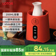 LOTOR暖酒器電熱暖奶器溫酒器燙酒陶瓷煮酒黃酒白酒加熱壺中式溫酒壺養生壺 宮廷紅 0.25L