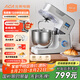 北美電器（ACA）【國(guó)補(bǔ)】廚師機(jī)家用全自動(dòng)5L和面揉面一體機(jī)打蛋絞肉壓面攪拌料理機(jī) 七夕情人節(jié)禮物AM-CG108