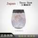 THREE SNOW 三霜制作日本進(jìn)口三霜冷感變色杯花火煙花玻璃杯啤酒杯禮盒 生日新婚禮物 煙花杯一對（禮盒裝）