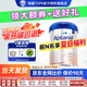 愛他美（Aptamil）愛他美德國白金版 歐洲原裝進(jìn)口白金德文版HMO【史低屯多罐】 P段1罐（官方準(zhǔn)授權(quán)）效期26/12 800g