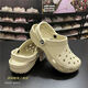 CORCS CROCS 經(jīng)典款明星洞洞鞋女鞋卡駱戶外沙灘鞋馳涼鞋男鞋情侶款休閑拖鞋 經(jīng)典骨白色 含智多星 41 /42=M8