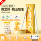 視藝星iPad電容筆適配apple pencil一代/二代蘋(píng)果筆防誤觸觸控筆磁吸充電式無(wú)線(xiàn)充直插充 L口充電丨藍牙電顯款【奶龍正版授權】