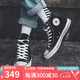 匡威（Converse）高幫帆布鞋 男鞋女鞋 運動休閑鞋 黑色情侶鞋子男 101010 37.5