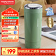 摩飛電器（Morphyrichards）【國家補貼】電熱水壺 電熱水杯 0.3L便攜式家用旅行燒水壺 隨行沖奶泡茶辦公養(yǎng)生保溫杯MR6060綠