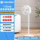 米家智能直流變頻循環(huán)扇落地式電風(fēng)扇智能溫濕度控風(fēng)超廣域空氣循環(huán)扇16m遠距深循環(huán)2分鐘整屋循環(huán)