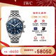 萬(wàn)國(IWC)瑞士手表飛行員計時(shí)系列自動(dòng)機械機芯男表IW378004 禮物