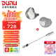達(dá)音科（DUNU）KIMA2 有線耳機(jī)HIFI全新動(dòng)圈單元高音質(zhì)高解析發(fā)燒級(jí)初燒男生女生款耳塞 可換插頭系統(tǒng) KIMA2 + DTC 80 解碼耳放線
