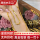 福瑞雅黃金蛇骨項(xiàng)鏈999足金包足銀鎖骨鏈刀片鏈時(shí)尚百搭款套鏈節(jié)日送禮 金包銀蛇骨項(xiàng)鏈 包金3.3克-總重約22克