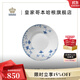 RoyalCopenhagen[11.11保價(jià)]皇家哥本哈根藍色繽紛唐草手繪菜盤(pán)盤(pán)子家用餐盤(pán) 藍色繽紛唐草-25cm深盤(pán)