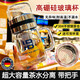 JCZS德國高硼硅玻璃水杯大容量帶把手茶水分離喝水杯子帶蓋家用耐高溫 700ml黑色(帶手柄)送防燙杯套+杯