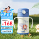 膳魔師（THERMOS）兒童保溫杯水杯吸管杯學(xué)飲杯316L不銹鋼把手學(xué)生杯超輕暢吸杯TCKC