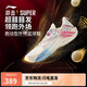 李寧反伍BADFIVE游擊1 SUPER|超beng籃球鞋男鞋輕量回彈運動鞋ABFV005