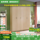 全友家居家用現(xiàn)代簡約成品衣柜臥室衣櫥立柜簡易收納儲物柜子國家補貼