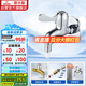 潛水艇（Submarine）L101X洗衣機(jī)龍頭 四分進(jìn)水口全自動洗衣機(jī)龍頭黃銅鍍鉻洗衣機(jī)水嘴