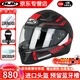 HJC摩托車(chē)頭盔男女雙鏡片全盔透氣四季機車(chē)賽車(chē)3C安全帽sharp四星I70 LONEX-MC1S XXL(建議60-61)