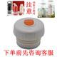 先行保溫杯蓋配件CSE-500DD吸管杯通用配件CSY-900LC水壺內蓋開(kāi)關(guān)配件 先行保溫杯CSY-900LC內蓋（專(zhuān)用）