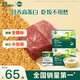 英氏嬰幼兒強化鐵豬肝粉輔食寶寶肉松拌飯料6個(gè)月以上0添加食用鹽 【2盒裝更優(yōu)惠】牛肉酥+豬肉酥