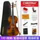 克莉絲蒂娜（Christina）V04手工實(shí)木小提琴初學(xué)入門(mén)專(zhuān)業(yè)考級進(jìn)階兒童成人樂(lè )器4/4啞光