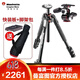 曼富圖（Manfrotto） MT190XPRO4鋁合金4節三腳架MHXPRO-3W三維三向云臺套裝 套裝+腳架包