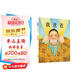 我爸爸 爸爸帶娃第一本 名校推薦經(jīng)典兒童繪本，作者安東尼·布朗榮獲國(guó)際安徒生獎(jiǎng) 感受孩子眼中的爸爸0-6歲（啟發(fā)出品）六一兒童節(jié)禮物女孩男孩暑假作業(yè) 一升二暑假銜接 小升初暑假銜接