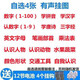 狐貍仙嬰幼兒早教有聲掛圖識字卡片數(shù)字拼音字母表兒童玩具語 4張任意選(需備注請聯(lián)系客服)