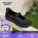 斯凱奇（Skechers）女士瑪麗珍休閑鞋138497